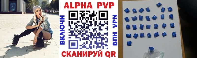 Купить наркотик аптеки Великие Луки COCAIN  АМФЕТАМИН  ГАШИШ  Конопля  Мефедрон 