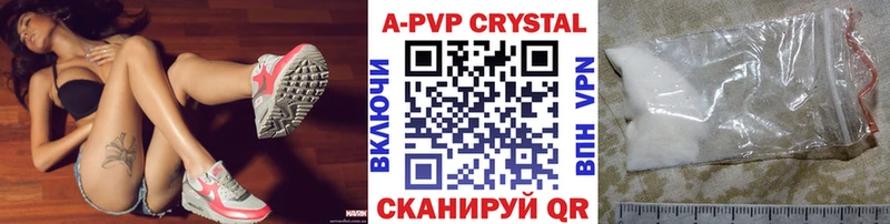 кракен как войти Великие Луки A PVP Crystall