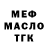 Амфетамин VHQ Katya Merzliakova