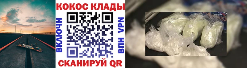КОКАИН FishScale Великие Луки