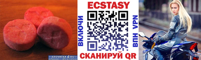 Ecstasy TESLA  Великие Луки 