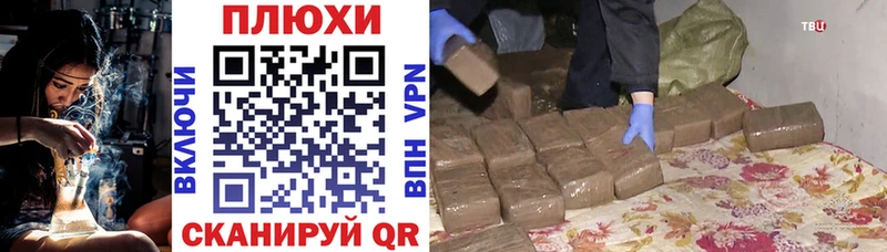 ГАШИШ Ice-O-Lator  где купить   Великие Луки 