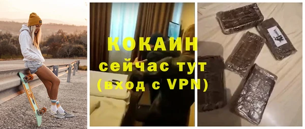 спиды Белокуриха