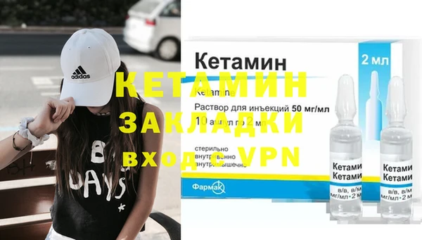 спиды Белокуриха