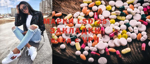 a pvp Богородск
