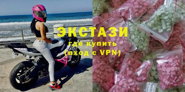 марки lsd Богородицк