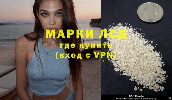 альфа пвп Покачи