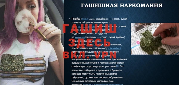 амф Балабаново
