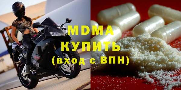 альфа пвп Покачи