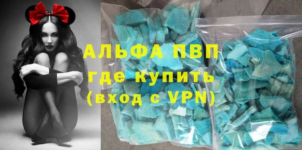спиды Белокуриха