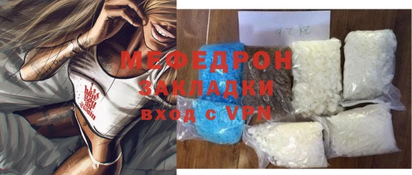 марки lsd Богородицк