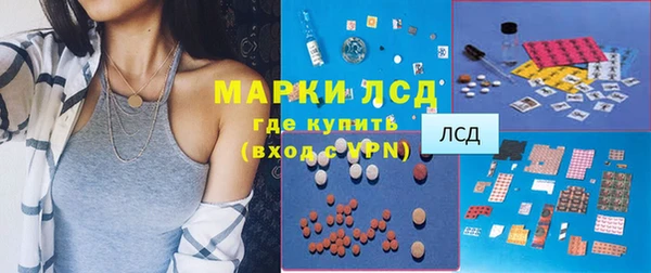 2c-b Балахна