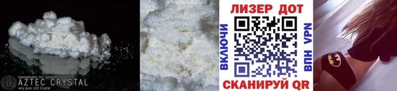 магазин    Великие Луки  ЛСД экстази кислота 