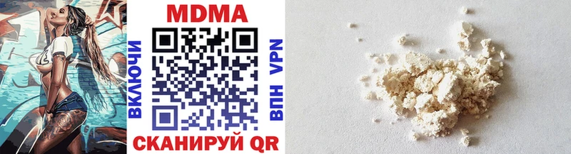 МДМА VHQ  закладки  Великие Луки 