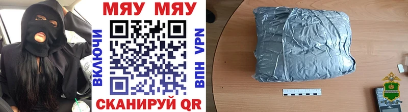 купить  сайты  omg вход  Мефедрон VHQ  Великие Луки 