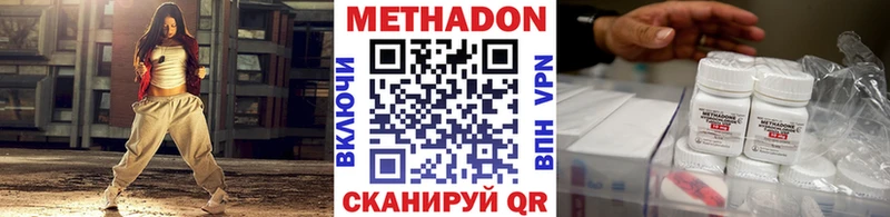 МЕТАДОН белоснежный  kraken онион  Великие Луки 