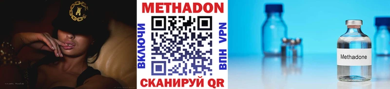 Метадон белоснежный Великие Луки