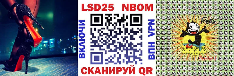 хочу   Великие Луки  Марки NBOMe 1,5мг 