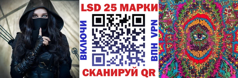 Марки 25I-NBOMe 1,5мг Великие Луки