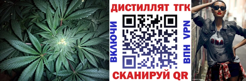 мега вход  Великие Луки  Дистиллят ТГК гашишное масло 
